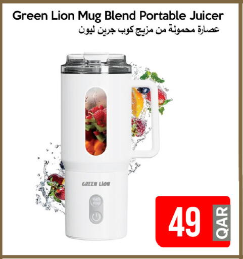 عصارة available at آي كونكت in قطر - الشمال