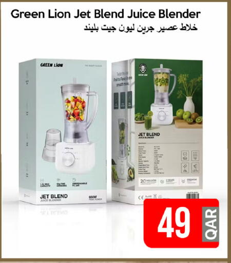 Mixer / Grinder available at iCONNECT  in Qatar - Al-Shahaniya