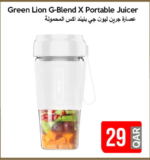 عصارة available at آي كونكت in قطر - الشمال