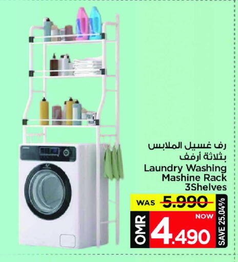 available at مارك & سايف in عُمان - مسقط‎