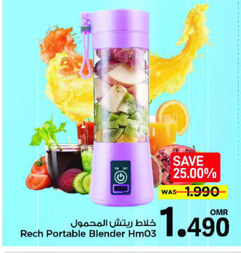 available at مارك & سايف in عُمان - مسقط‎