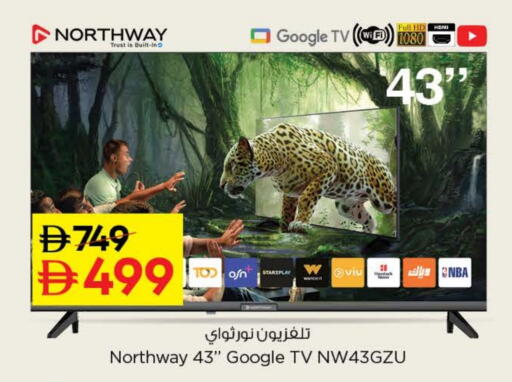 نورث واي available at نستو هايبرماركت in الإمارات العربية المتحدة , الامارات - دبي