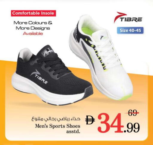 available at Nesto Hypermarket in UAE - Ras al Khaimah
