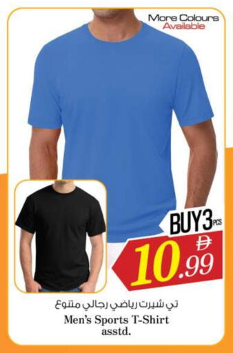 available at Nesto Hypermarket in UAE - Ras al Khaimah