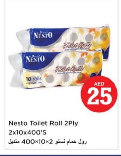 available at نستو هايبرماركت in الإمارات العربية المتحدة , الامارات - دبي