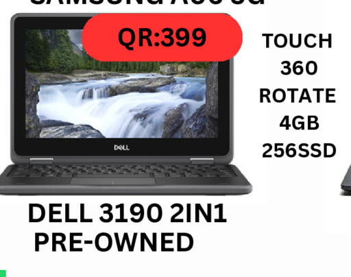 ديل لابتوب available at باش تك كمبيوتر سنتر in قطر - الريان