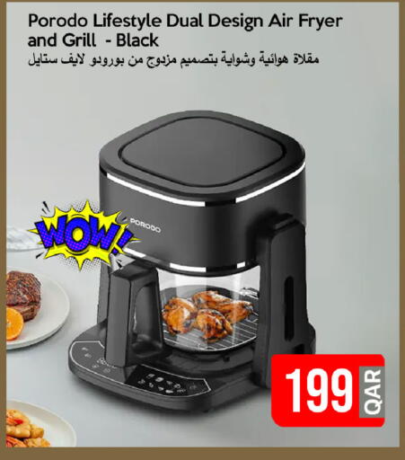 Air Fryer available at iCONNECT  in Qatar - Doha