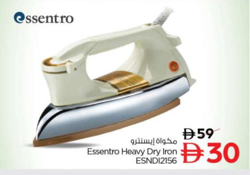 available at Nesto Hypermarket in UAE - Ras al Khaimah