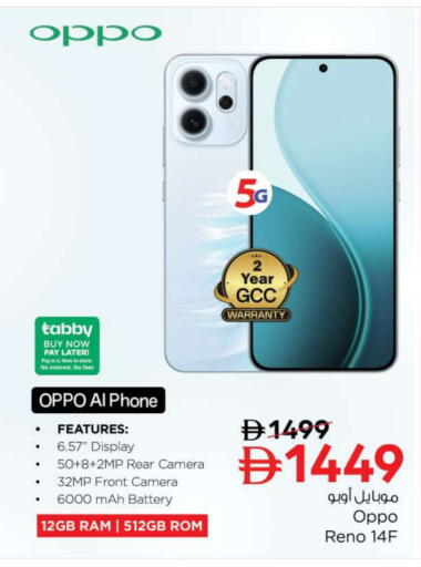 available at Nesto Hypermarket in UAE - Ras al Khaimah