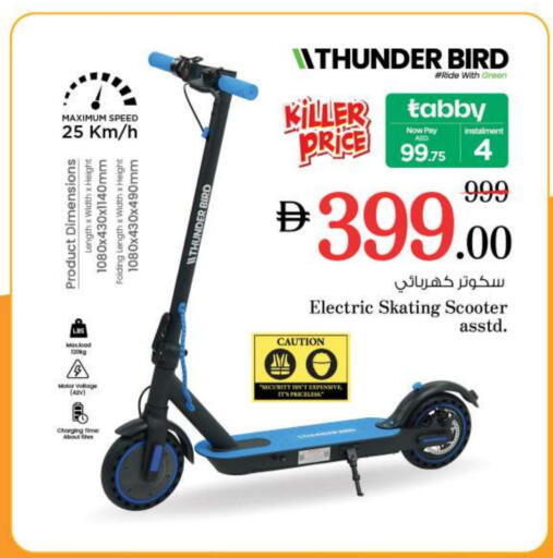 available at Nesto Hypermarket in UAE - Ras al Khaimah