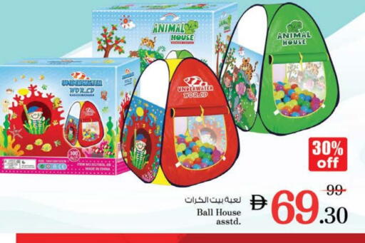 Gifts & Toys in Nesto Hypermarket, UAE Offers - United Arab Emirates available at Nesto Hypermarket in UAE - Dubai