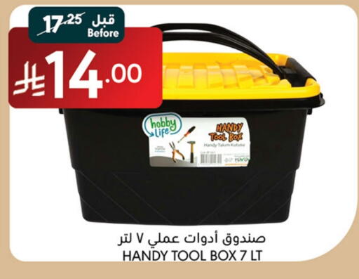 available at Manuel Market in KSA, Saudi Arabia, Saudi - Jeddah