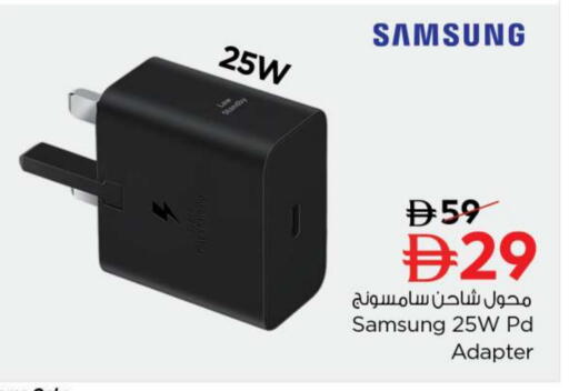 available at Nesto Hypermarket in UAE - Ras al Khaimah