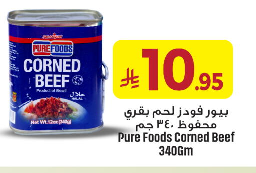 available at مركز التسوق نحن واحد in مملكة العربية السعودية, السعودية, سعودية - الخبر‎