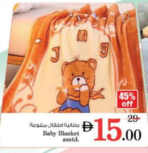 available at Nesto Hypermarket in UAE - Ras al Khaimah