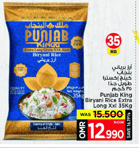 Basmati / Biryani Rice available at MARK & SAVE in Oman - Muscat
