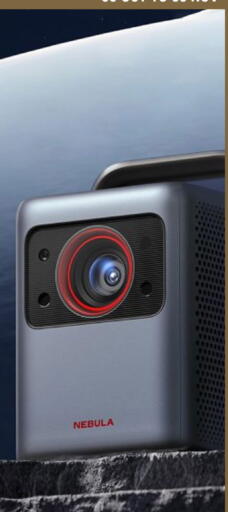 available at آي كونكت in قطر - الريان