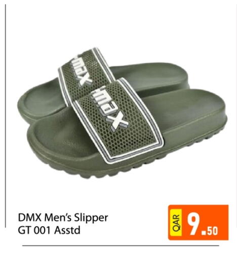 available at جي-ماكس هايبرماركت in قطر - الوكرة