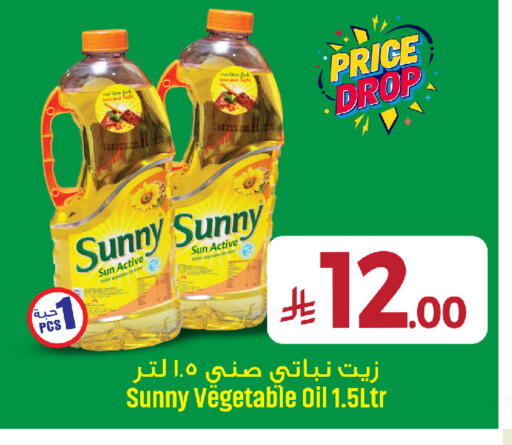 صني زيت نباتي available at مركز التسوق نحن واحد in مملكة العربية السعودية, السعودية, سعودية - الخبر‎