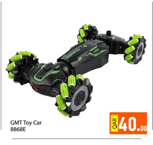 available at جي-ماكس هايبرماركت in قطر - الوكرة