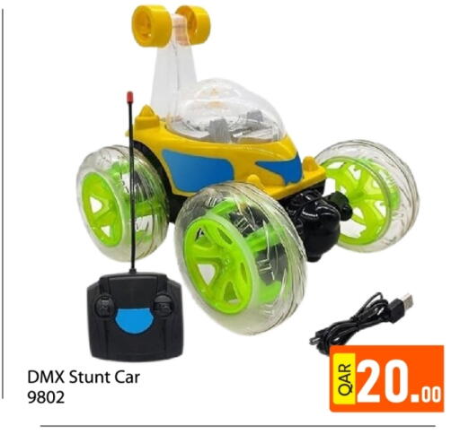 available at جي-ماكس هايبرماركت in قطر - الوكرة