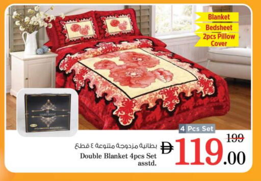 available at Nesto Hypermarket in UAE - Ras al Khaimah