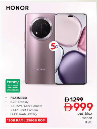 available at Nesto Hypermarket in UAE - Ras al Khaimah