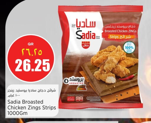 ساديا  شرائح الدجاج available at ريتيل مارت in قطر - الضعاين