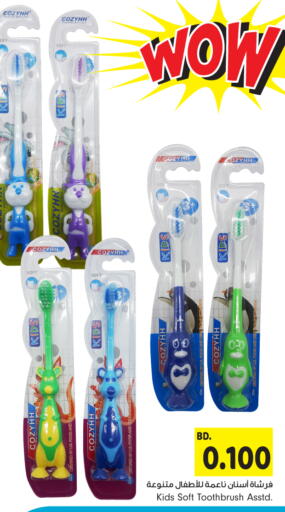 available at Bahrain Pride in Bahrain