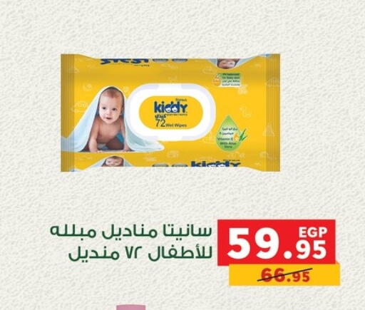 available at بنده in Egypt - القاهرة