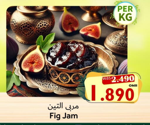available at القوت هايبرماركت in عُمان - مسقط‎