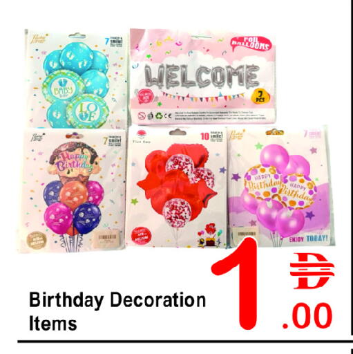 available at Plus mart in UAE - Dubai