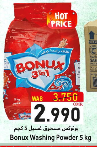 بونوكس منظف available at القوت هايبرماركت in عُمان - مسقط‎