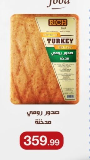 available at المحلاوي ستورز in Egypt - القاهرة