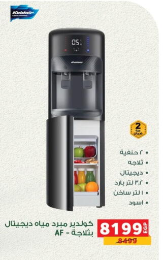 available at Panda  in Egypt - Cairo