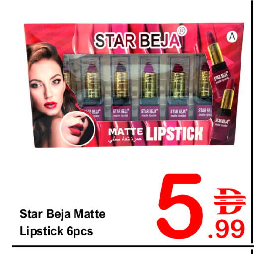 available at بلس مارت in الإمارات العربية المتحدة , الامارات - الشارقة / عجمان