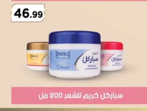 كريم للوجه available at المحلاوي ستورز in Egypt - القاهرة