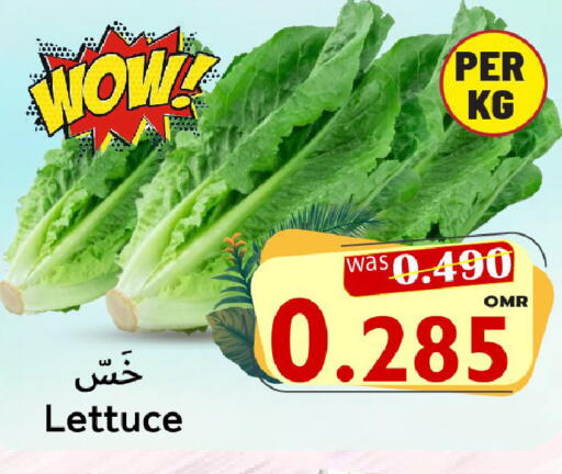 available at القوت هايبرماركت in عُمان - مسقط‎