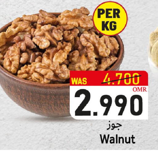 available at القوت هايبرماركت in عُمان - مسقط‎