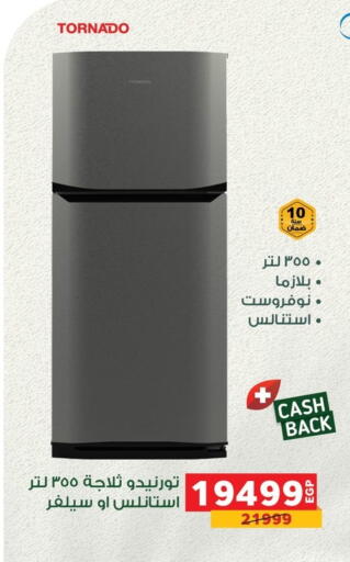 TORNADO Refrigerator available at Panda  in Egypt - Cairo