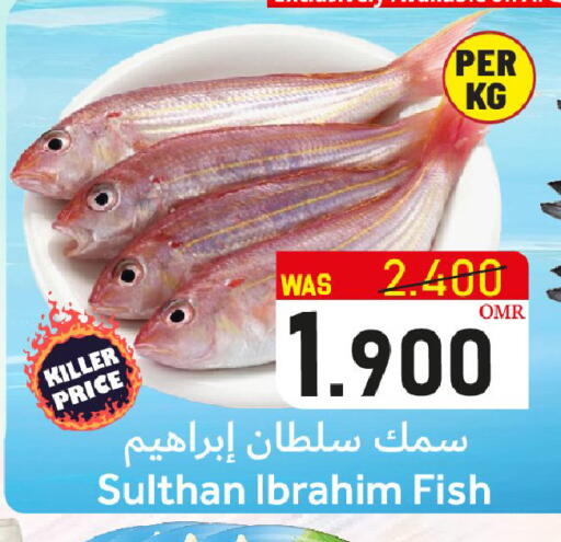 available at القوت هايبرماركت in عُمان - مسقط‎