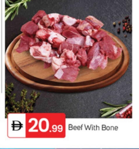 حم بقرى available at سوق طلال in الإمارات العربية المتحدة , الامارات - دبي