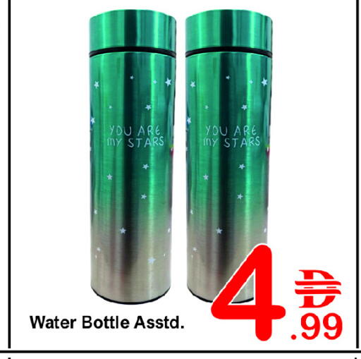 available at Plus mart in UAE - Dubai