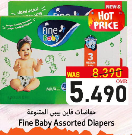 available at القوت هايبرماركت in عُمان - مسقط‎