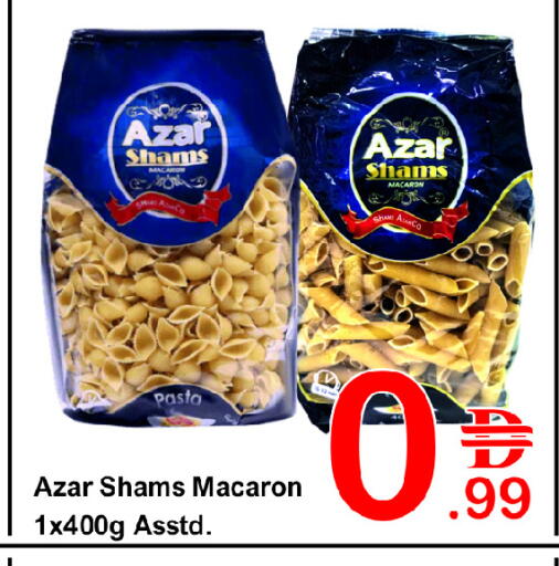 باستا available at بلس مارت in الإمارات العربية المتحدة , الامارات - الشارقة / عجمان