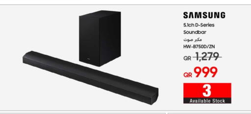 available at تكنو بلو in قطر - الريان