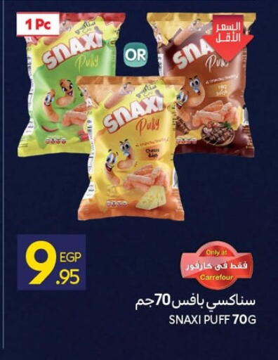 available at كارفور in Egypt - القاهرة