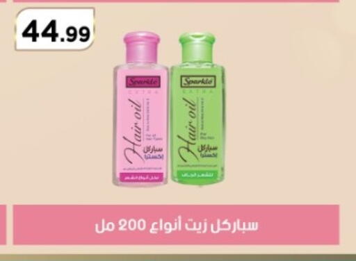 available at المحلاوي ستورز in Egypt - القاهرة