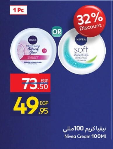 نيفيا كريم للوجه available at كارفور in Egypt - القاهرة