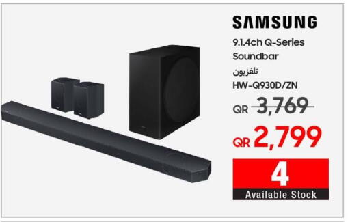 سامسونج سماعة available at تكنو بلو in قطر - الريان